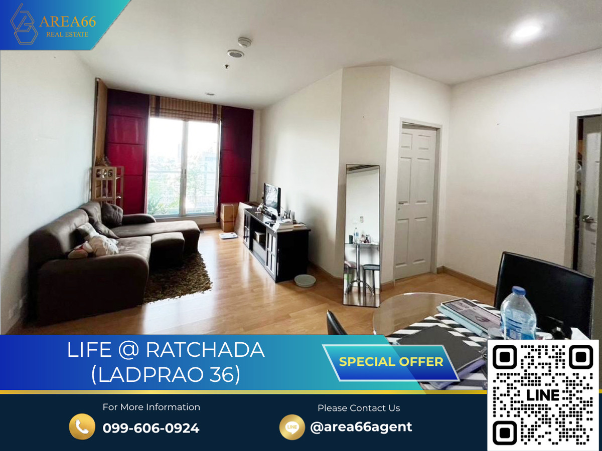 ขายคอนโดโชคชัย4 ลาดพร้าว71 : 🔥 ขายด่วน!! คอนโด Life @ รัชดา(ลาดพร้าว 36)