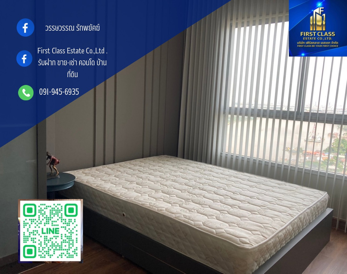 ให้เช่าคอนโดราษฎร์บูรณะ สุขสวัสดิ์ : ให้เช่าเเชพเตอร์วันราษฏรราคา18,000 ชั้น30 วิวเเม่น้ำ