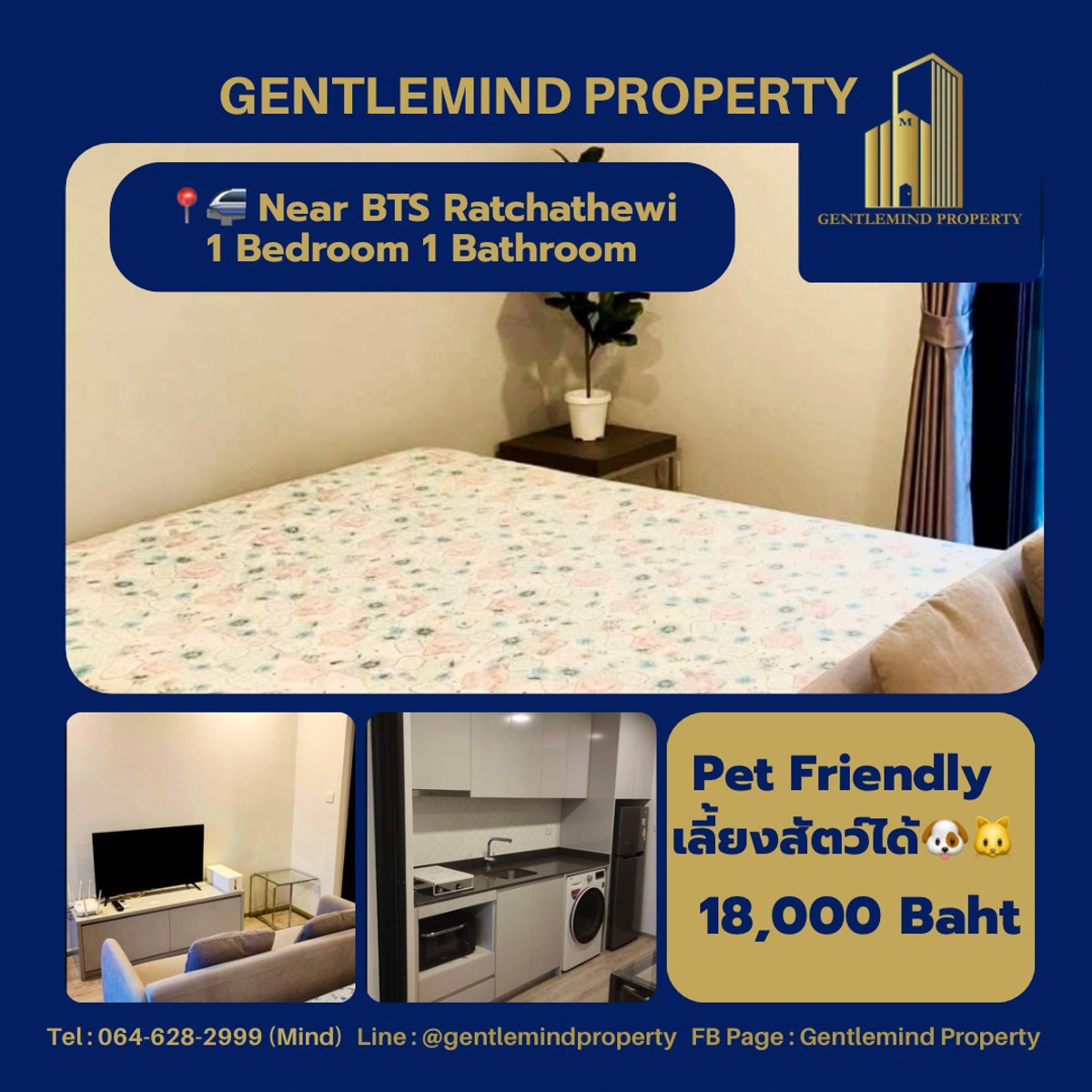 ให้เช่าคอนโดราชเทวี พญาไท : 🔥🔥🔥ด่วน ให้เช่า Maestro 14 Siam Ratchathewi Pet Friendly เลี้ยงสัตว์ได้ 🐱 🐈