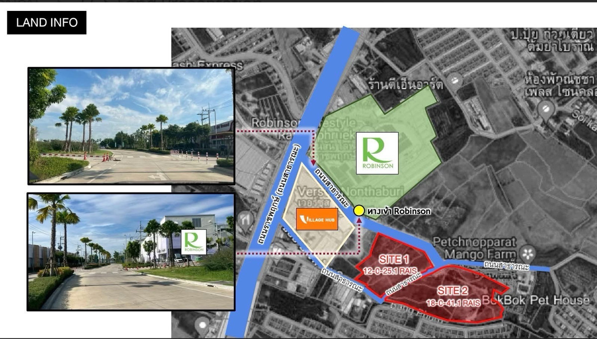 ขายที่ดินพระราม 5 ราชพฤกษ์ บางกรวย : 🔥ขายที่ดิน "ราชพฤกษ์ – ใกล้ Robinson"