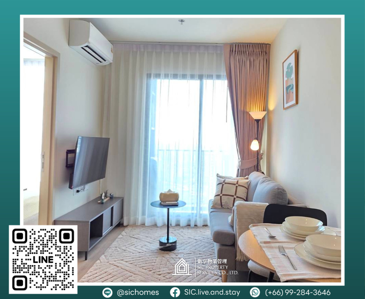 ให้เช่าคอนโดพระราม 9 เพชรบุรีตัดใหม่ RCA : ให้เช่า ✨NUE District R9 ✨ 1 ห้องนอน ขนาด 26 ตรม ห้องใหม่พร้อมเข้าอยู่ 🥰❤️ ใกล้ MRT พระราม 9 🚆