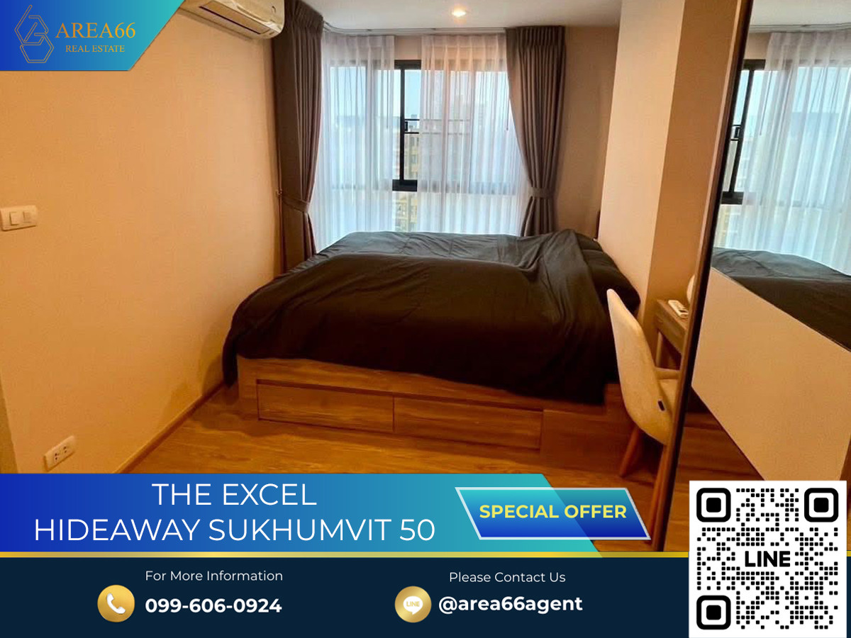 ขายคอนโดอ่อนนุช อุดมสุข : 🔥 ขายด่วน!! คอนโด The Excel Hideaway Sukhumvit 50