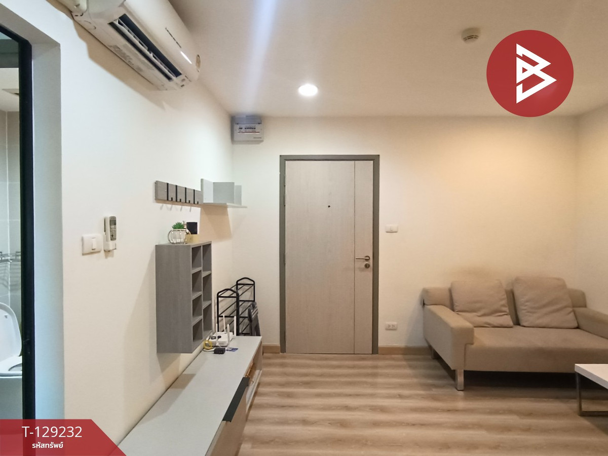 ขายคอนโดนวมินทร์ รามอินทรา : ขายคอนโดมิเนียม พรีมิโอ เฟรสโก (Premio Fresco) บางเขน กรุงเทพมหานคร