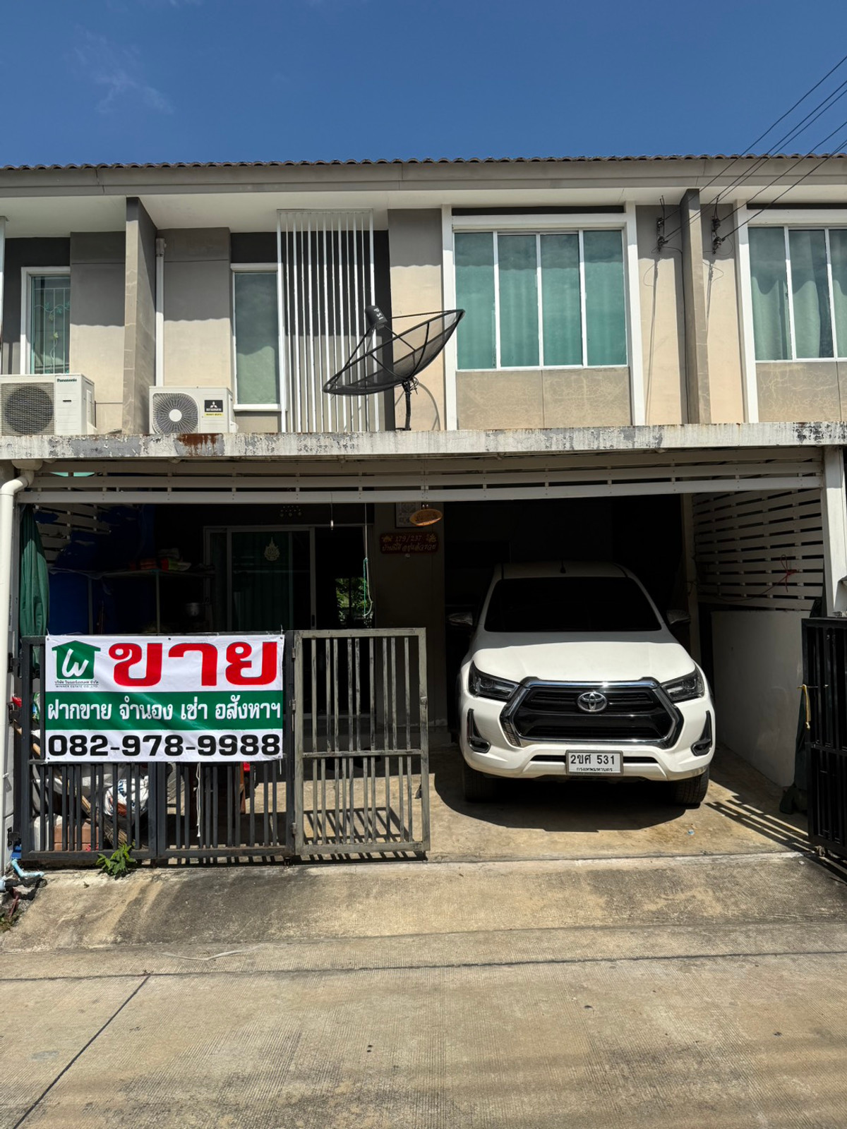 ขายทาวน์โฮมปทุมธานี รังสิต ธรรมศาสตร์ : ขายทาวน์เฮาส์ หมู่บ้าน พฤกษาวิลล์79 โทร 082-978-9988