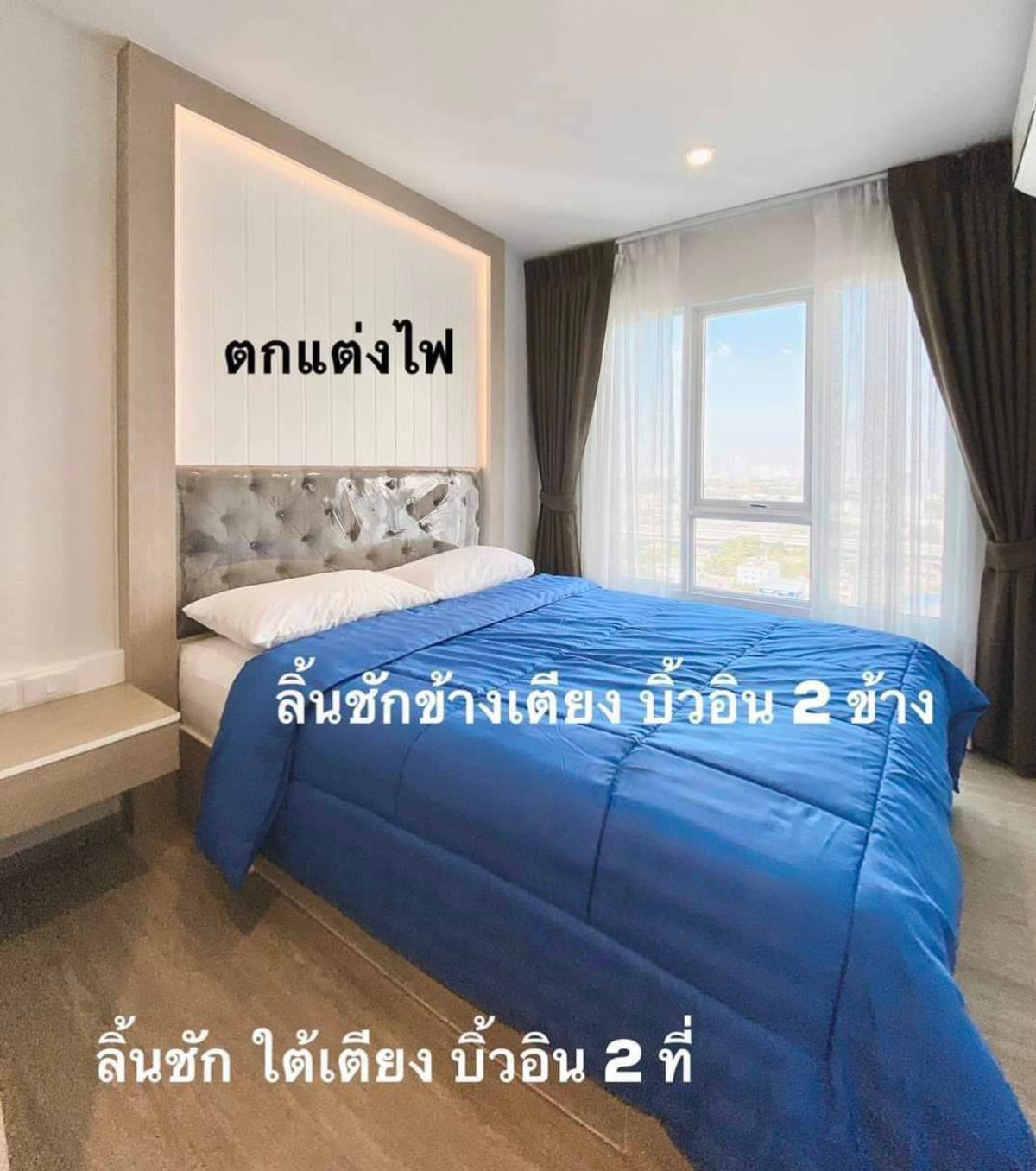 ขายคอนโดบางซื่อ วงศ์สว่าง เตาปูน : ขายคอนโด Regent Home Bangson 28 | ใกล้ MRT สายสีม่วง สถานีบางซ่อน