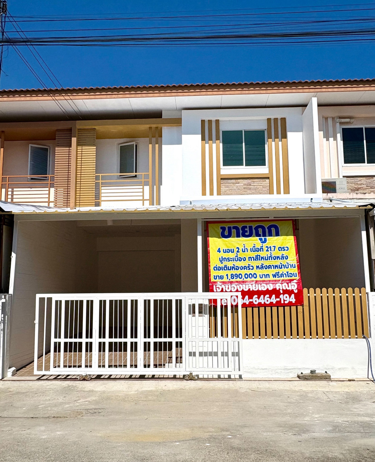 ขายทาวน์โฮมมหาชัย สมุทรสาคร : ทาวน์เฮ้าส์ 2 ชั้น หมู่บ้านไอลีฟทาวน์ พระะราม2 กม.14 พระราม2 ซ.แสมดำ สมุทรสาคร