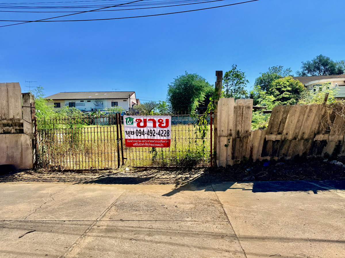 ขายที่ดินสระบุรี : ขายที่ดิน 1-2-31 ไร่ ริมแม่น้ำป่าสัก อ.เมือง สระบุรี