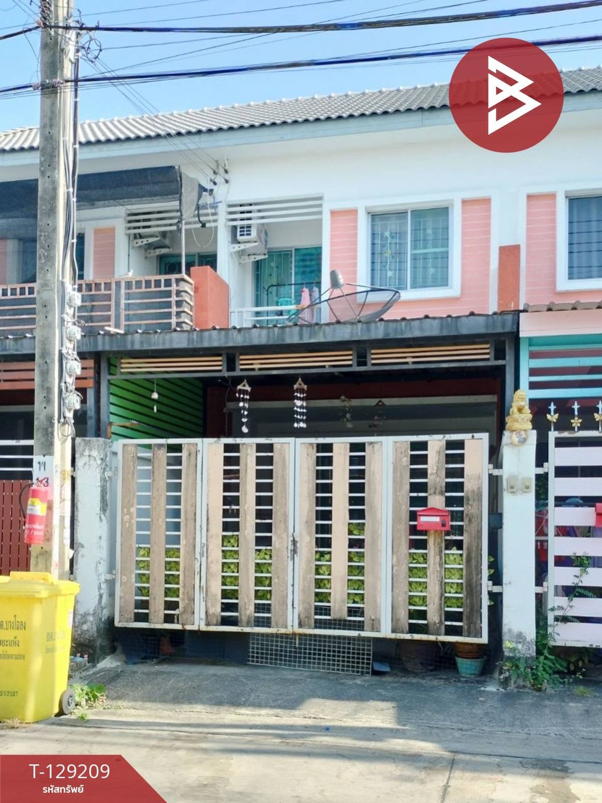 ขายทาวน์โฮมสมุทรปราการ สำโรง : ขายทาวน์เฮ้าส์ หมู่บ้านกิตตินคร ทาวน์ บางพลีพัฒนา สมุทรปราการ