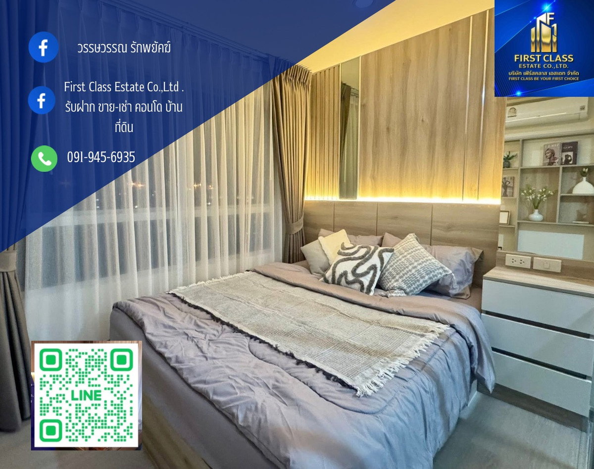 ขายคอนโดพัฒนาการ ศรีนครินทร์ : 📣 ขายคอนโด LUMPINI VILLE อ่อนนุช-พัฒนาการ เจ้าของขายเองค่ะ🥰 ขนาด 23 ตรม. ชั้น6 ห้องมุม วิวโล่ง ใกล้รถไฟฟ้าสายสีเหลือง สถานีศรีนุช เพียง 1.35 ล้าน ผ่อนธนาคารเริ่มต้น 5,000 บาทต่อเดือน🌟