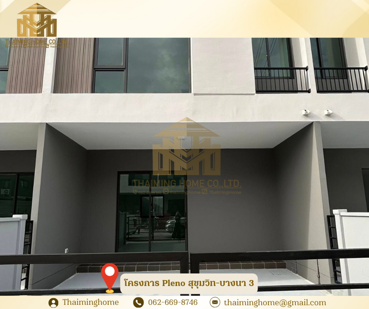 ให้เช่าบ้านสมุทรปราการ สำโรง : 🏡ปล่อยเช่า บ้านโครงการ Pleno สุขุมวิท-บางนา 3 [รหัสทรัพย์TH5-121225]