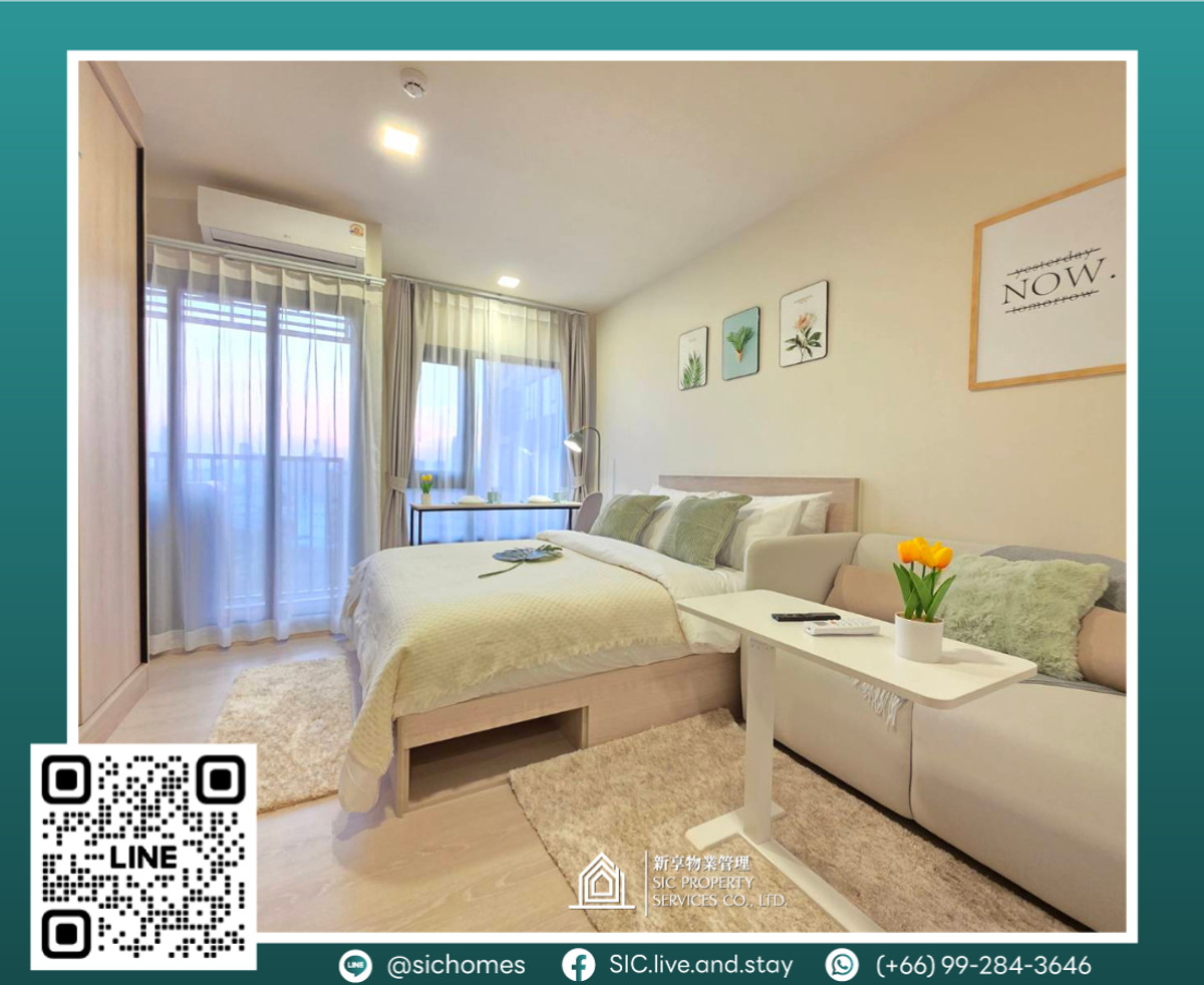 ให้เช่าคอนโดวงเวียนใหญ่ เจริญนคร : ให้เช่า ✨ FLO BY SANSIRI ✨ Studio ขนาด  24.75 ตรม ห้องใหม่ เฟอร์ครบ พร้อมเข้าอยู่🥰❤️🎉 ใกล้ BTS คลองสาน 🚅