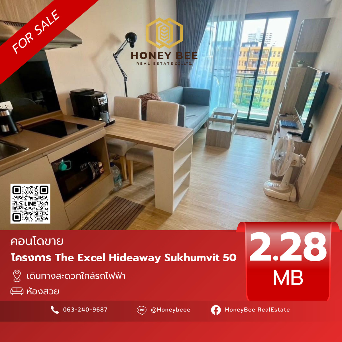 ขายคอนโดอ่อนนุช อุดมสุข : 📣 [For Sale] ขายด่วน !! คอนโด The Excel Hideaway Sukhumvit 50