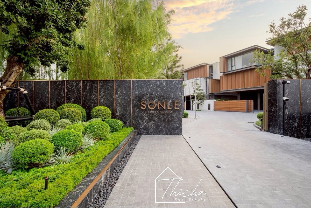 ขายบ้านบางซื่อ วงศ์สว่าง เตาปูน : 𝗦𝗢𝗡𝗟𝗘 𝗥𝗘𝗦𝗜𝗗𝗘𝗡𝗖𝗘𝗦 บ้านเดี่ยวระดับ 𝗨𝗹𝘁𝗿𝗮 𝗟𝘂𝘅𝘂𝗿𝘆  สำหรับครอบครัวที่มอง
 “บ้าน” เป็นมรดกแห่งชีวิต
