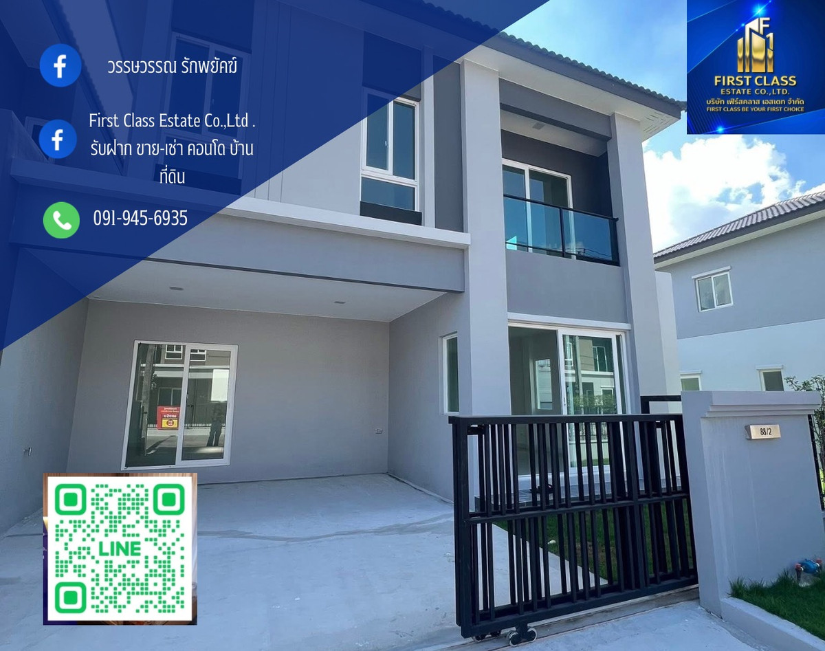 ทาวน์โฮมสมุทรปราการ สำโรง : บ้านแฝด 2ปี สภาพใหม่แต่งครบพร้อมอยู่ 

Pleno Town สุขุมวิท–เทพารักษ์ 
