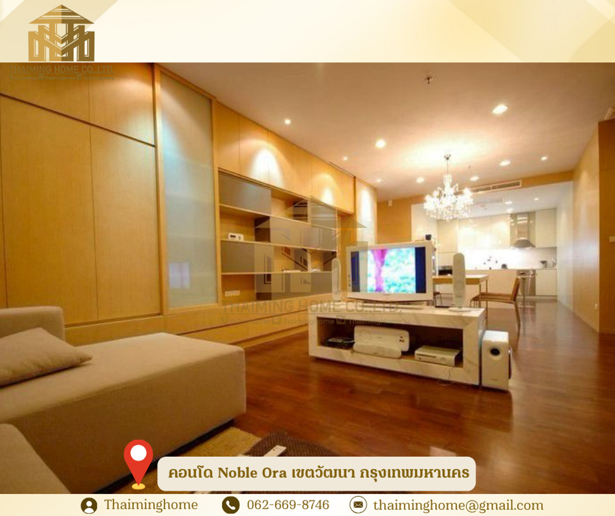 For RentCondoOnnut, Udomsuk : Condo for rent, Noble Ora, Watthana District, Bangkok (Property Code TC4-111225)