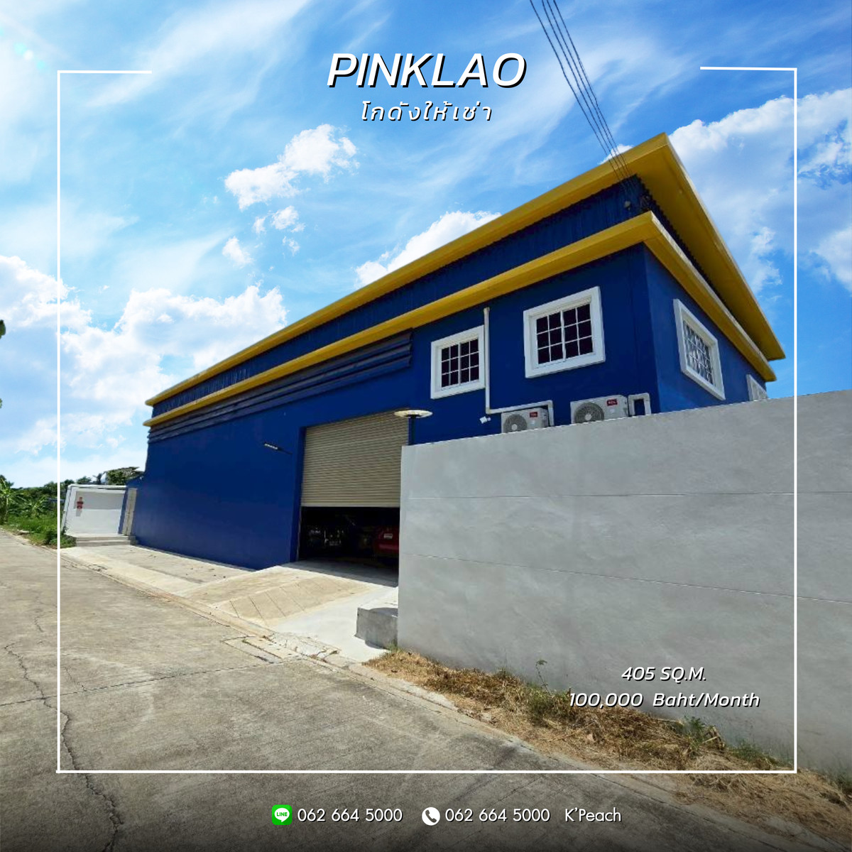 WarehousePhutthamonthon, Salaya : For sale/rent, warehouse with office, 405 sq m.‼️ near Paseo Pinklao, Phutthamonthon Sai 2, Bang Lamat 📍 suitable as a distribution center Warehouse, product stock, studio, office, store, online business, transportation business, e-commerce business Event
