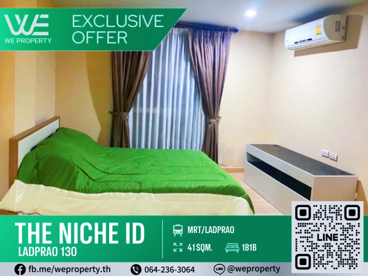 ขายคอนโดลาดพร้าว101 แฮปปี้แลนด์ : ห้องใหญ่ทำเลดี ราคาดีที่สุดในโครงการ!!⭐The Niche ID Ladprao 130 (เดอะนิช ไอดี ลาดพร้าว 130)