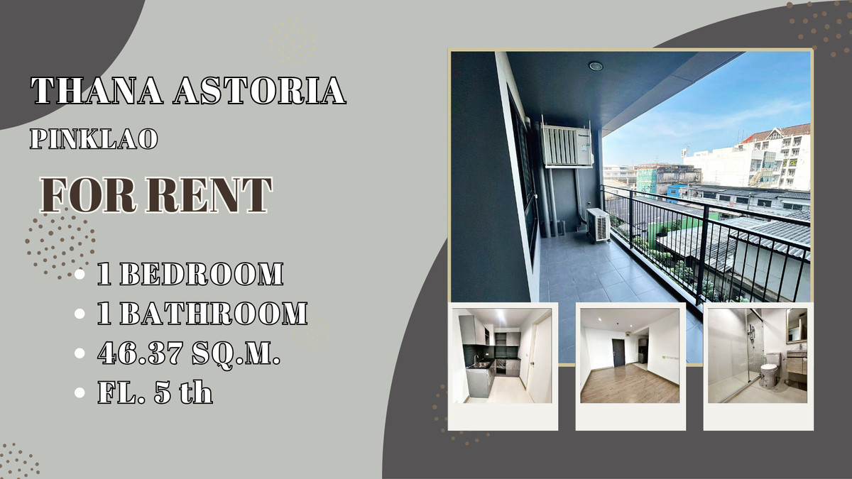 ขายคอนโดปิ่นเกล้า จรัญสนิทวงศ์ : 💥 ขาย พร้อมอยู่ Thana Astoria ราคานี้ไม่ควรพลาด