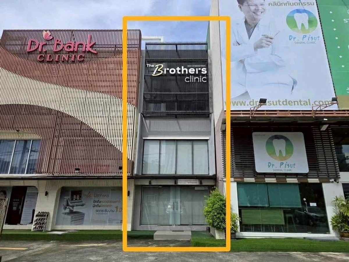 ให้เช่าโฮมออฟฟิศรัชดา ห้วยขวาง : 🔥🔥🔥อาคารพาณิชย์ ติดสถานีรถไฟฟ้า MRT รัชดา 💰💰💰