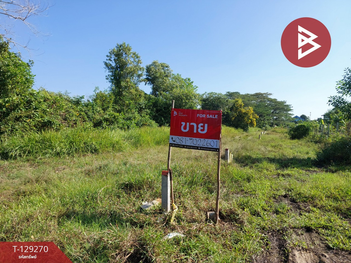 ขายที่ดินนครศรีธรรมราช : ขายที่ดิน เนื้อที่ 1 งาน 88.6 ตร.วา คลัง นครศรีธรรมราช