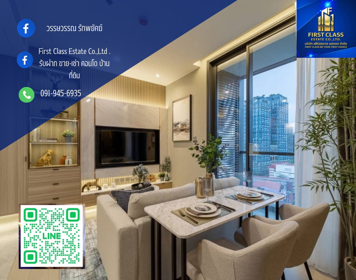 ให้เช่าคอนโดราชเทวี พญาไท : The Extro Phayathai-Rangnam
Available in January
Near BTS Victory Monument (400 meters) 5 minutes walking