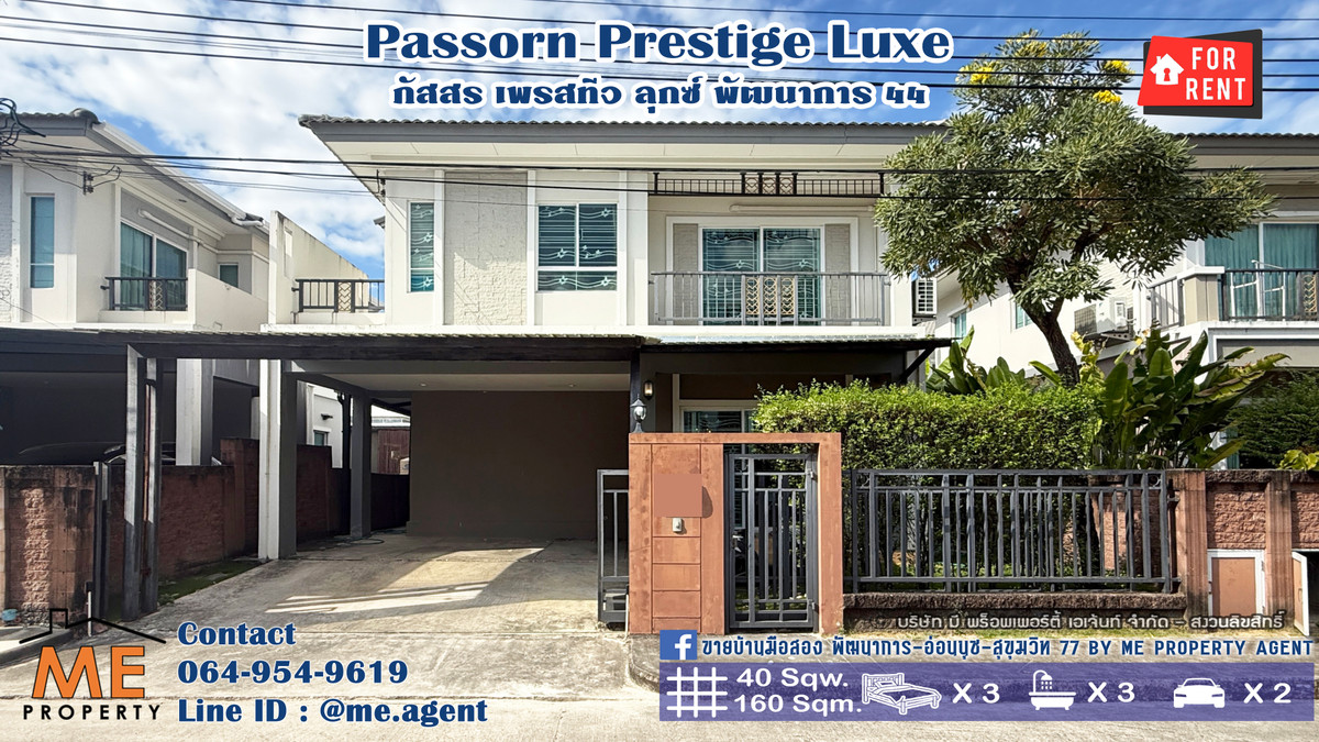 ให้เช่าบ้านอ่อนนุช อุดมสุข : ให้เช่า🔥บ้านเดี่ยว มบ.ภัสสร เพรสทีจ ลุกซ์ พัฒนาการ 44 เฟอร์ครบ พร้อมเข้าอยู่ ทำเลดี ใกล้ เอกมัย-ทองหล่อ-สุขุมวิท โทร 064-954-9619 (RBD26-40)