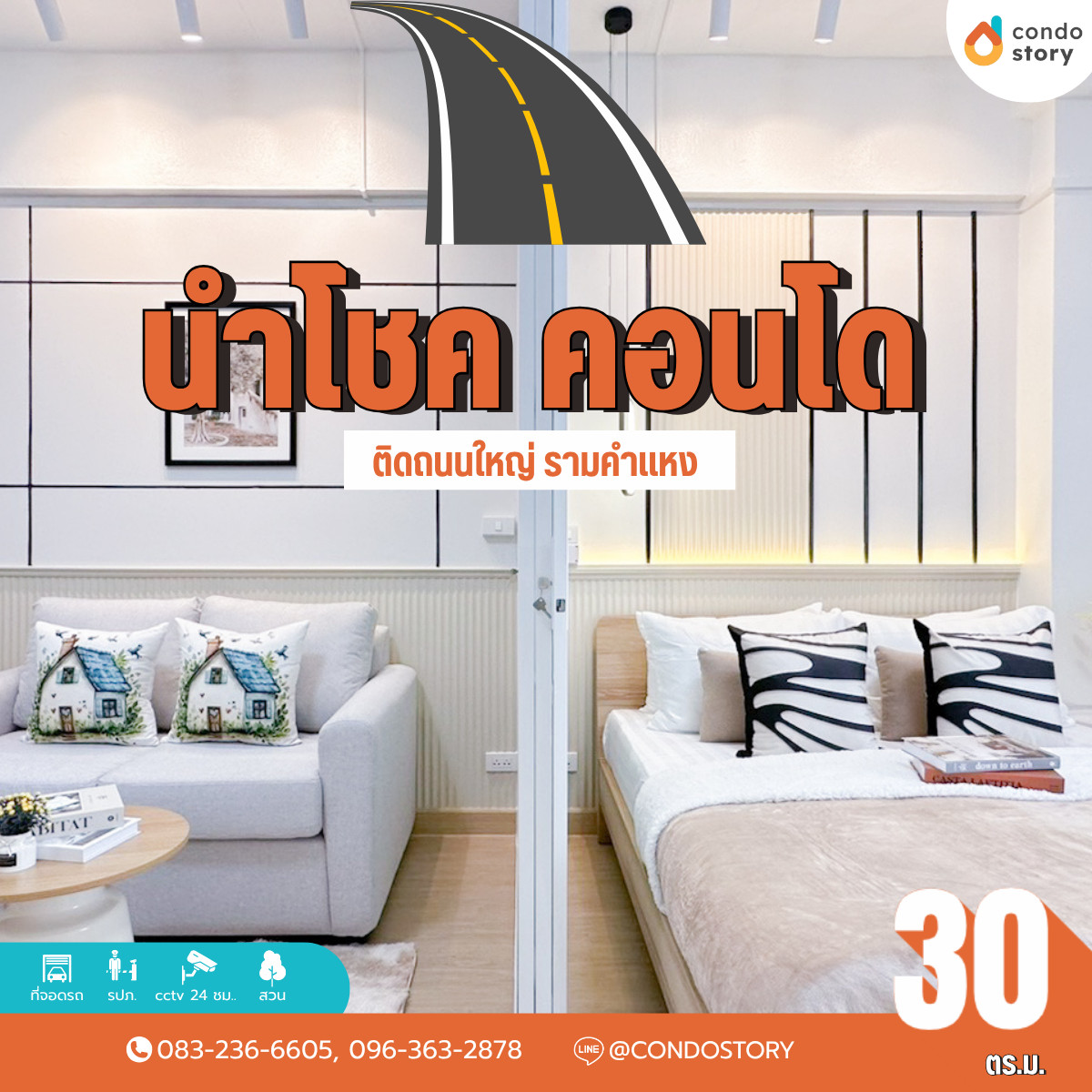 For SaleCondoSeri Thai, Ramkhamhaeng Nida : 🚗Condo installments only 𝟰,𝙓𝙓𝙓 baht! 🥳✨ Next to the main road, Ramkhamhaeng Road, 30 meters from the bus stop, Namchok Condo Ramkhamhaeng 60/3.