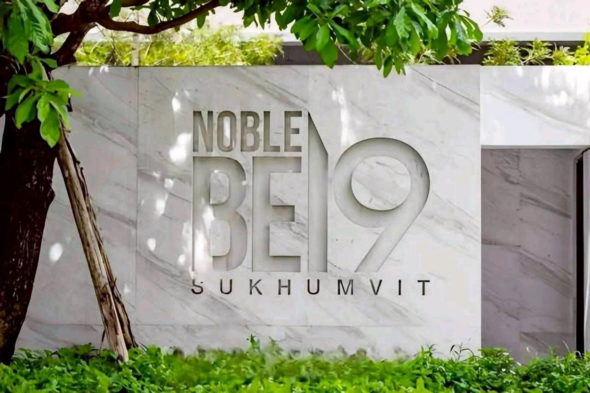 ขายคอนโดสุขุมวิท อโศก ทองหล่อ : 6.1ล้านบาท 1ห้องนอน 35ตรม noble be19 