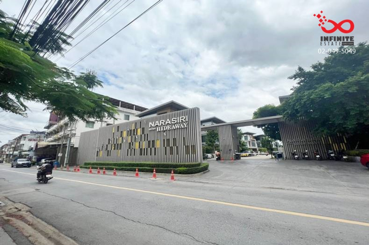 ขายบ้านนวมินทร์ รามอินทรา : ขายบ้าน 3ชั้น นาราสิริ ไฮด์อเวย์ นวมินทร์-ประเสริฐมนูกิจ 92ตรว.หลังมุม