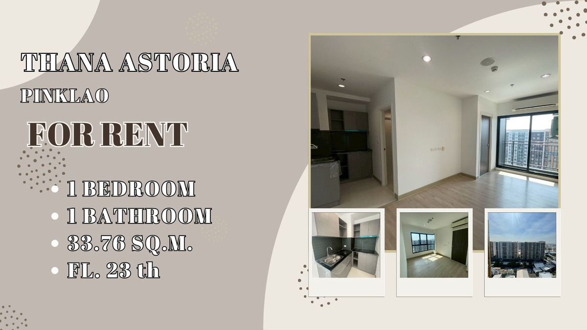 ขายคอนโดปิ่นเกล้า จรัญสนิทวงศ์ : 💥 ขาย พร้อมอยู่ Thana Astoria ราคานี้ไม่ควรพลาด