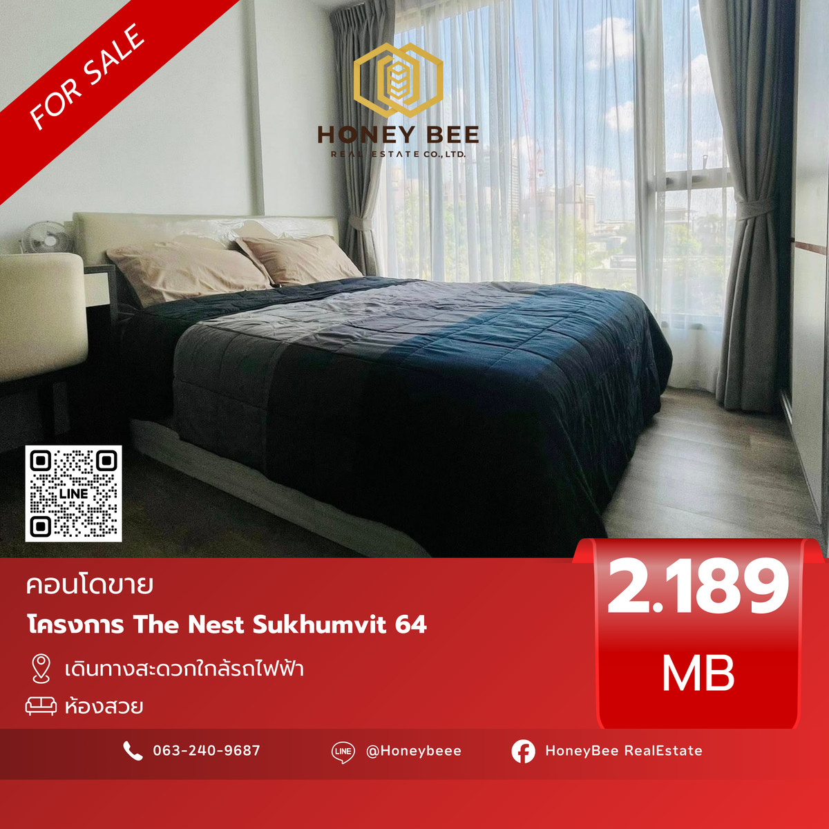 ขายคอนโดอ่อนนุช อุดมสุข : 📣 [For Sale] ขายด่วน !! คอนโด The Nest Sukhumvit 64