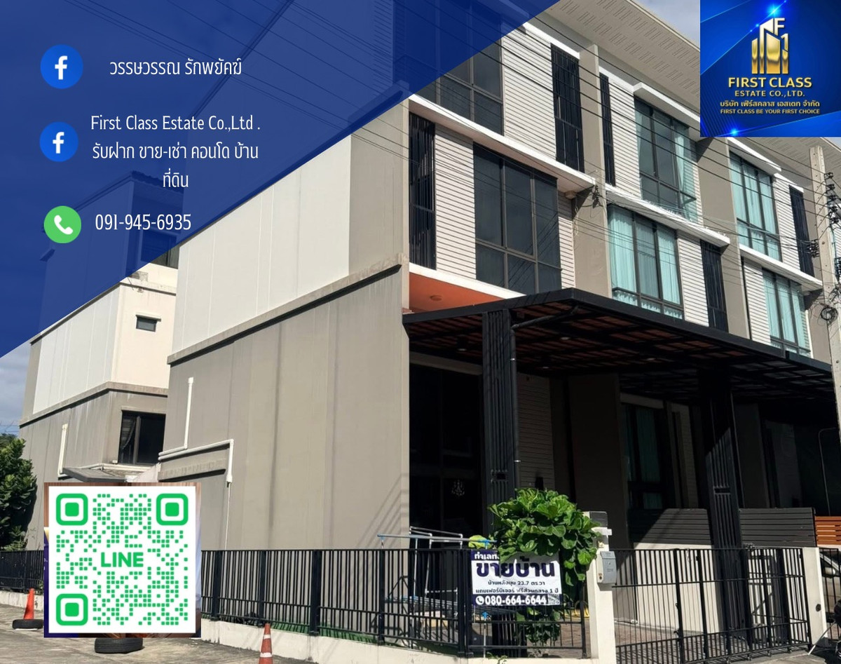ทาวน์โฮมพัฒนาการ ศรีนครินทร์ : 🏡✨ For Rent / For Sale – Luxury Corner Townhouse

📍 Patio Phatthanakan 32

Close to Ekkamai • Sukhumvit • Thonglor