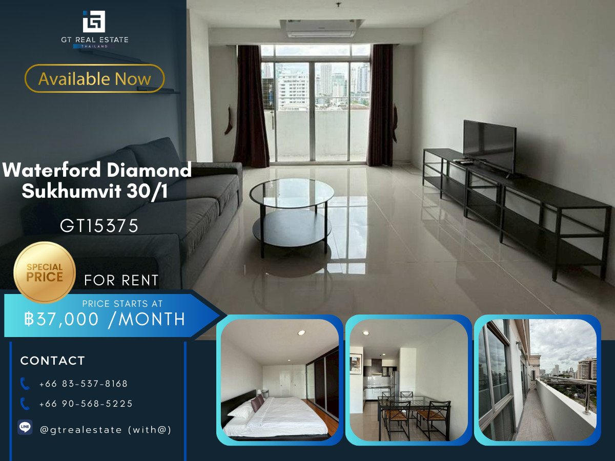 ให้เช่าคอนโดสุขุมวิท อโศก ทองหล่อ : คอนโด Waterford Diamond Sukhumvit 30/1 เดินทางสะดวก ใกล้รถไฟฟ้าบีทีเอส มีรถรับส่ง เฟอร์นิเจอร์ครบ พร้อมอยู่!!