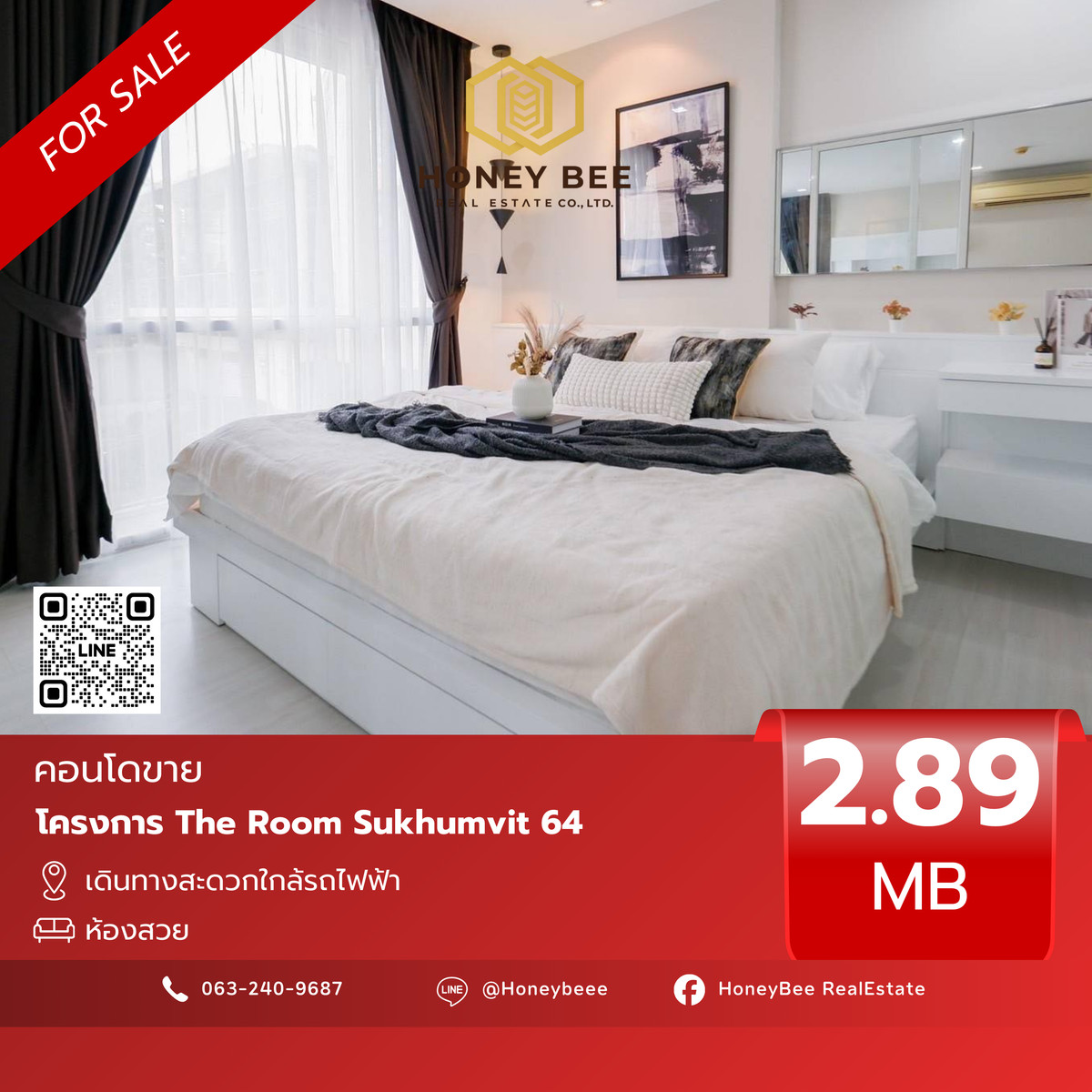 ขายคอนโดอ่อนนุช อุดมสุข : 📣 [For Sale] ขายด่วน !! คอนโด The Room Sukhumvit 64