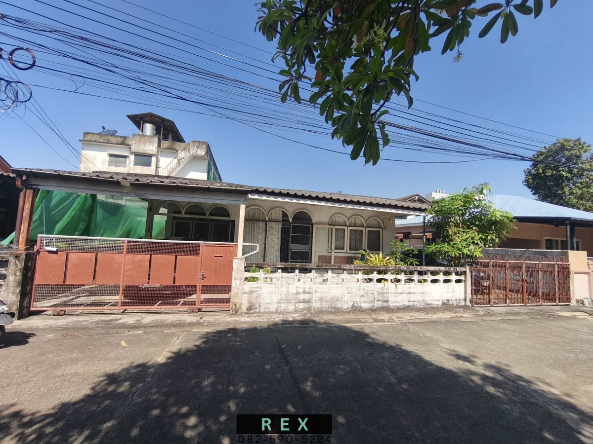 ขายบ้านลาดพร้าว เซ็นทรัลลาดพร้าว : ขาย ที่ดินพร้อมสิ่งปลูกสร้าง โชคชัย4 ลาดพร้าว71 นาคนิวาส ขนาด 70 ตารางวา ใกล้ เซ็นทรัลอีสวิลต์ (Central EastVille)