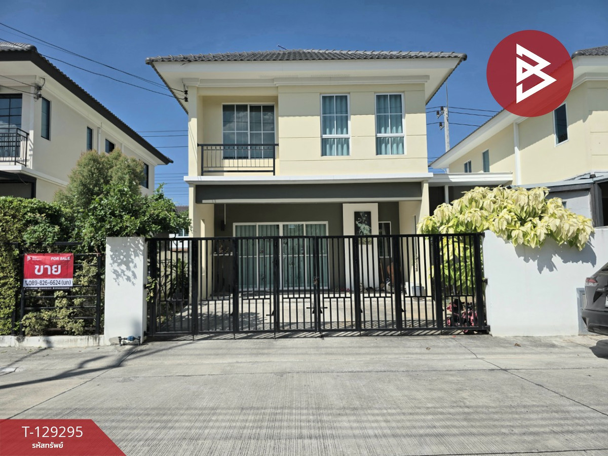 ขายทาวน์โฮมพัทยา บางแสน ชลบุรี สัตหีบ : ขายบ้านแฝด หมู่บ้านพฤกษา รังสิต อเวนิว (Pruksa Rangsit Avenue) คลองหลวง ปทุมธานี