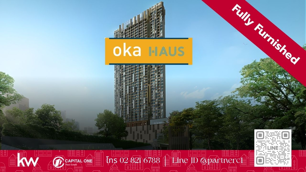 ให้เช่าคอนโดสุขุมวิท อโศก ทองหล่อ : 🏙 Oka Haus by Sansiri | สุขุมวิท 36 – ให้เช่า (พร้อมเข้าอยู่) ✨ ห้องสวย วิวสูง ชั้น 36
