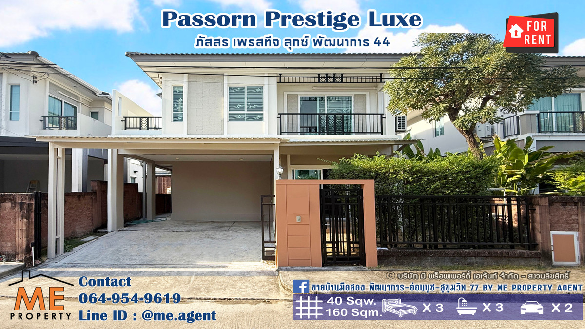 For RentHousePattanakan, Srinakarin : Single house for rent, Passorn Prestige Luxe Pattanakarn 44, fully furnished, ready to move in, good location, near Ekkamai-Thonglor-Sukhumvit, call 064-954-9619 (RBD26-40)