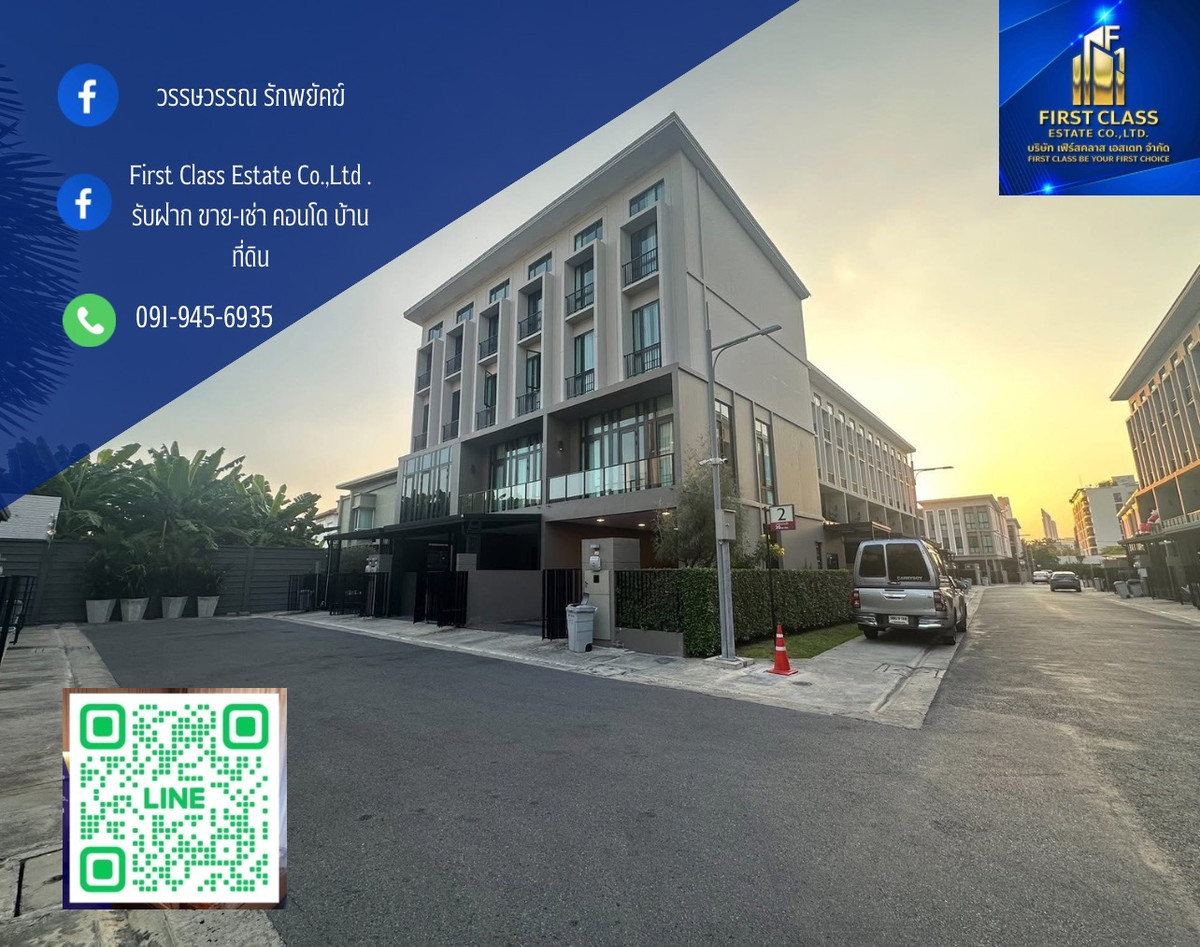 ให้เช่าทาวน์โฮม : Modern luxury town house 4 ชั้น ใกล้บีทีเอสรัชโยธิน

โครงการ : พาทิโอรัชโยธิน

ที่ตั้ง :  เสนานิคม 1 ซอย 12 แขวงจันทรเกษม เขตจตุจักร กรุงเทพ 10900