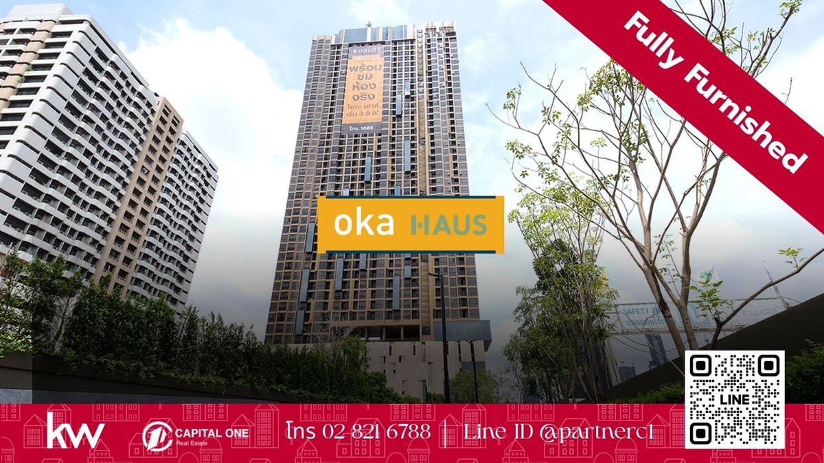 ให้เช่าคอนโดสุขุมวิท อโศก ทองหล่อ : 🏙 Oka Haus by Sansiri | สุขุมวิท 36 – ให้เช่า (พร้อมเข้าอยู่) ✨ ห้องสวย วิวสูง ชั้น 36