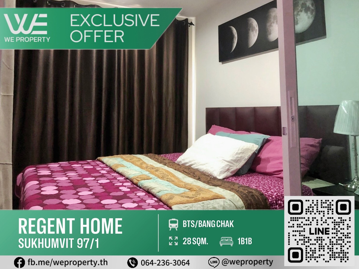 ขายคอนโดอ่อนนุช อุดมสุข : ห้องสวยเฟอร์ฯครบ ราคาดี!!⭐Regent Home Sukhumvit 97/1 (รีเจ้นท์ โฮม สุขุมวิท 97/1)