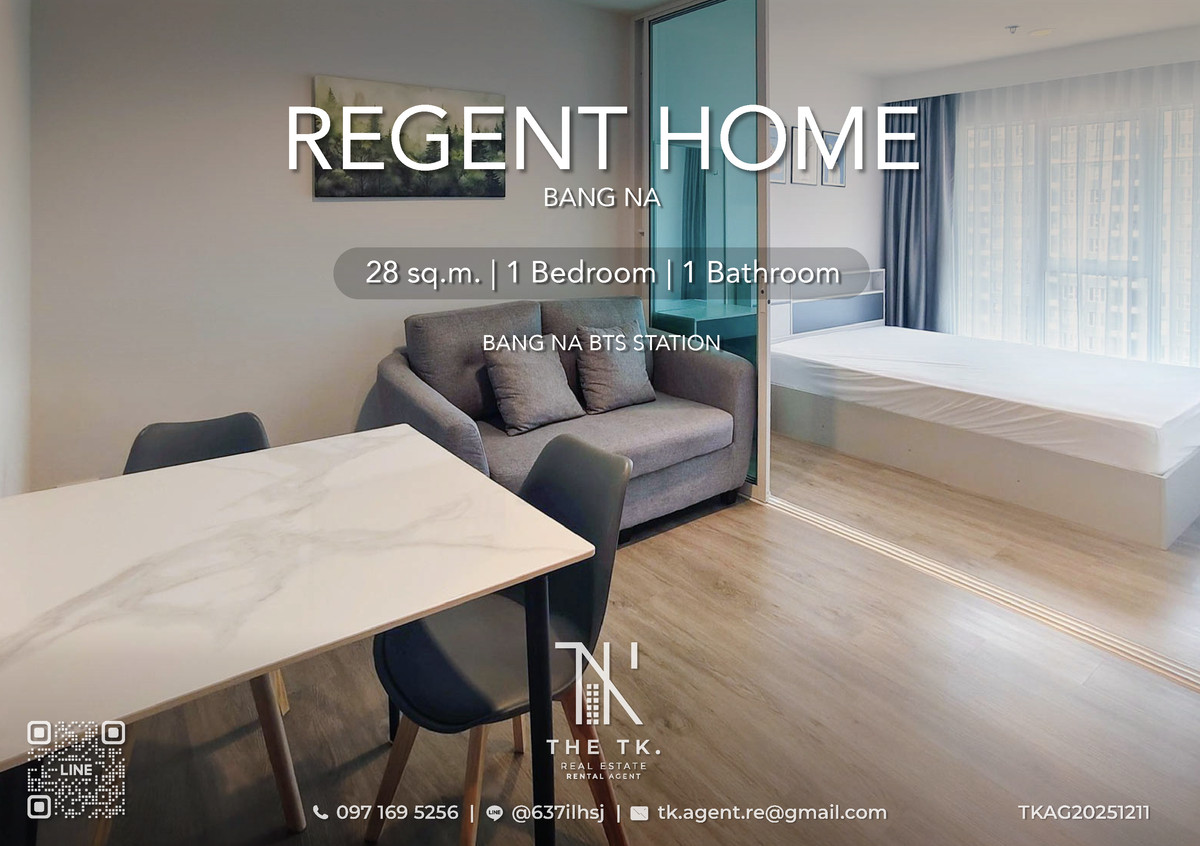 ให้เช่าคอนโดบางนา แบริ่ง ลาซาล : [THE TK.] ให้เช่าคอนโด : ใกล้ BTS บางนา "Regent Home Bangna" (รับฉพาะคนไทย) | ติดต่อคุณทีเค Line ID @637ilhsj
