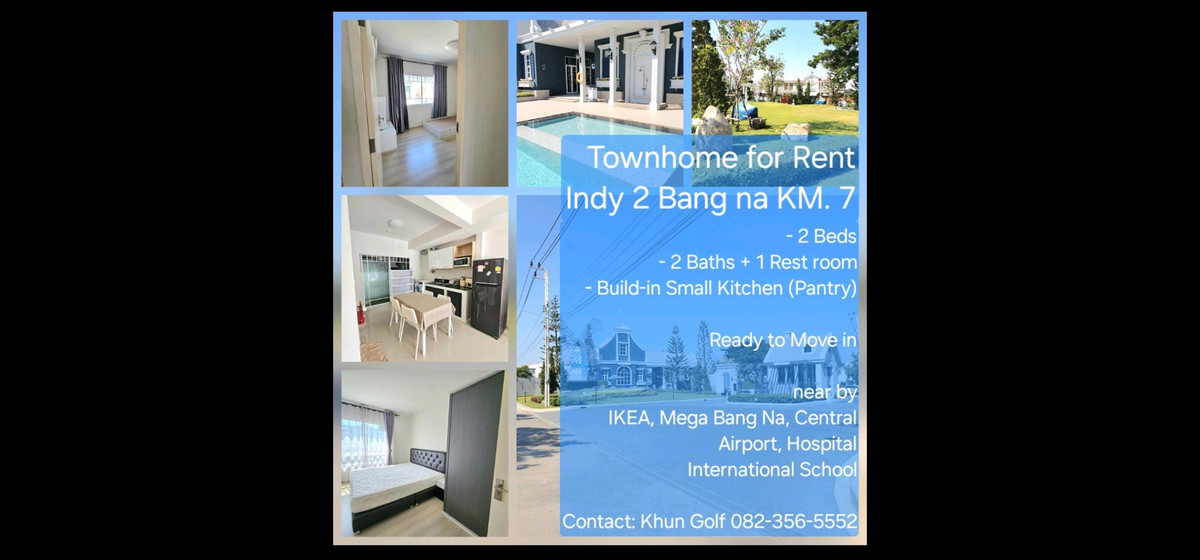 ให้เช่าทาวน์โฮมสมุทรปราการ สำโรง : Townhome for Rent อินดี้ 2 บางนา กม. 7 เฟอร์ครบ (18,500THB/Month)
