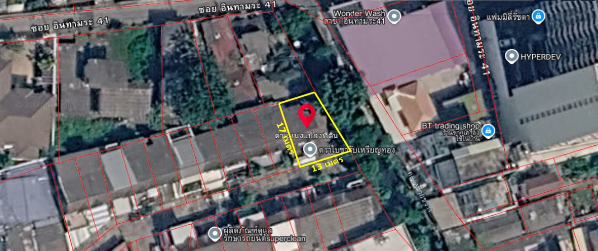 ขายที่ดินรัชดา ห้วยขวาง : ขายที่ดินพร้อม ทาวน์เฮ้าส์ 2 ชั้นหลังมุม 50 ตรว.ซอยอินทามระ 43 แขวงรัชดาภิเษกรัชดาภิเษก เขตดินแดง กรุงเทพฯ ราคา 9,990,000 บาท