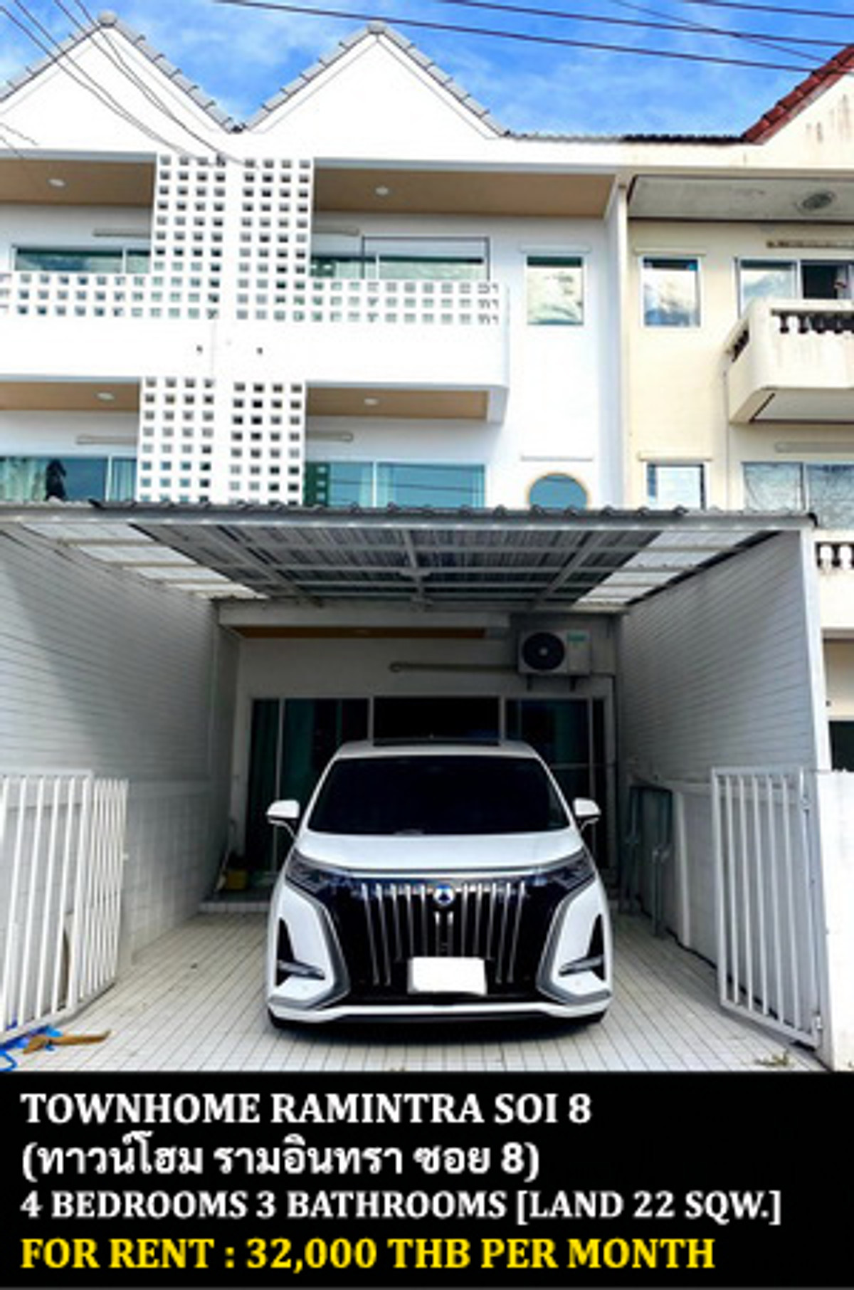 ให้เช่าทาวน์โฮมเกษตรศาสตร์ รัชโยธิน : [ให้เช่า] ทาวน์โฮม 3 ชั้น รามอินทรา ซอย 8 / 4 ห้องนอน 3 ห้องน้ำ / 22 ตรว. 200 ตรม. **32,000** ทาวน์โฮม 3 ชั้นรีโนเวทใหม่ ตกแต่งสวย เฟอร์นิเจอร์และเครื่องใช้ไฟฟ้าครบชุด เดินทางสะดวก พร้อมเข้าอยู่ ใกล้รถไฟฟ้าสถานีรามอินทรา กม.4