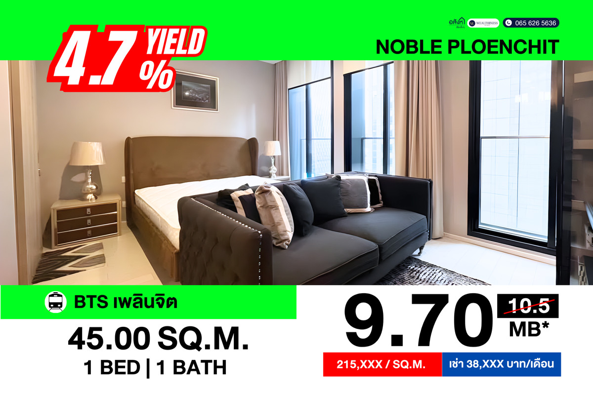 ขายคอนโดวิทยุ ชิดลม หลังสวน : 💎 Best Deal! Noble Ploenchit ห้อง Resale สภาพสวยกริ๊บ ลดทันที 8 แสนบาท! ✨🔥 โอกาสทองสำหรับผู้ที่กำลังมองหาคอนโดระดับ Super Luxury ในราคาสุดคุ้ม
