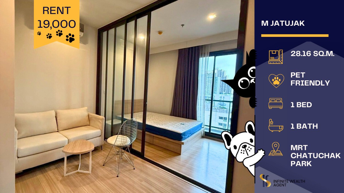 ให้เช่าคอนโดสะพานควาย จตุจักร : 🔥 ด่วนนนนน! ห้องหายากสุดๆ ที่ M Jatujak 🔥 คอนโดใจกลางจตุจักร เลี้ยงสัตว์ได้ 🐶🐱 ราคาดีมากกกกก คุ้มเกินต้าน! 💸
