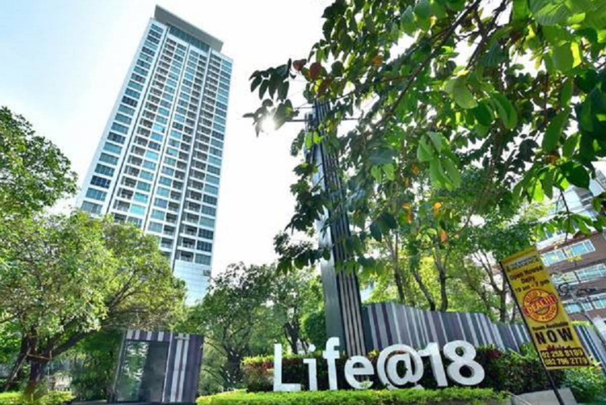 ขายคอนโดลาดพร้าว เซ็นทรัลลาดพร้าว : คอนโด ไลฟ์ แอท ลาดพร้าว 18 ชั้น 26 ใจกลางลาดพร้าว ใกล้ MRT ลาดพร้าว 