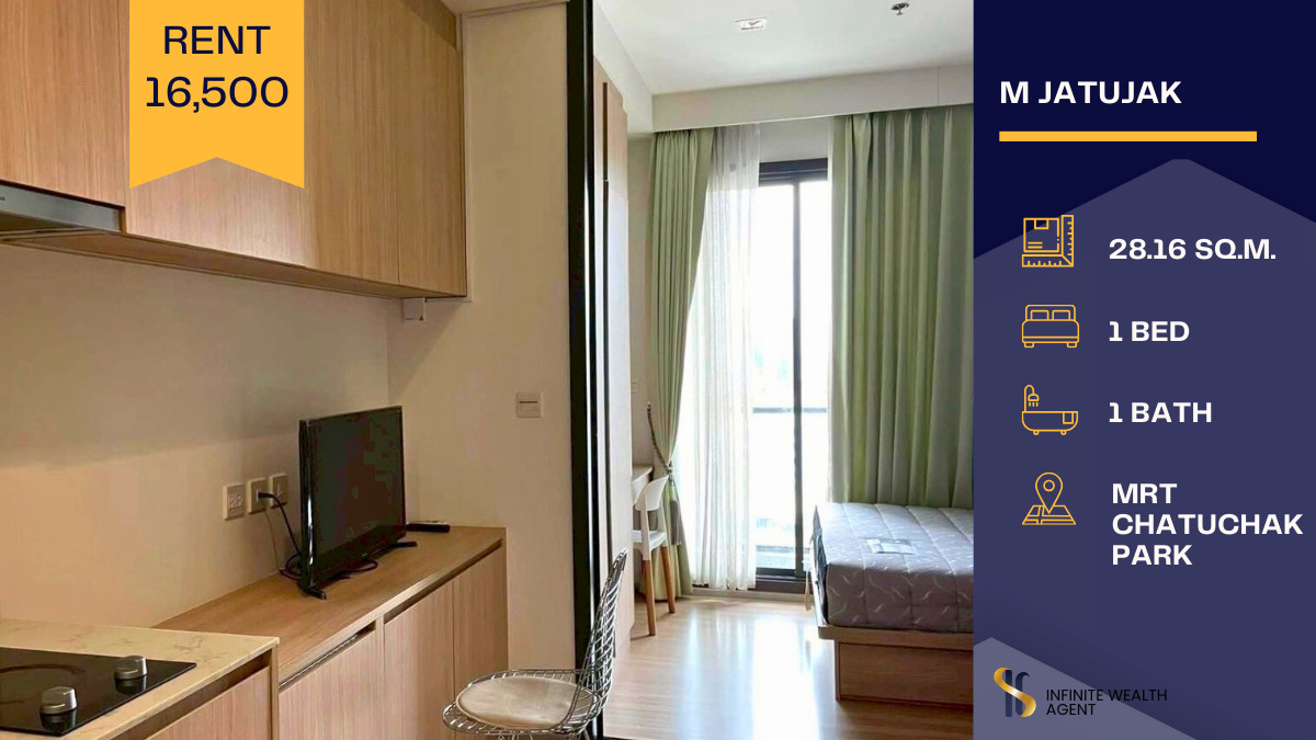 ให้เช่าคอนโดสะพานควาย จตุจักร : 🔥 ด่วนนนนน! ห้องหายากสุดๆ ที่ M Jatujak 🔥 คอนโดใจกลางจตุจักร เลี้ยงสัตว์ได้ 🐶🐱 ราคาดีมากกกกก คุ้มเกินต้าน! 💸