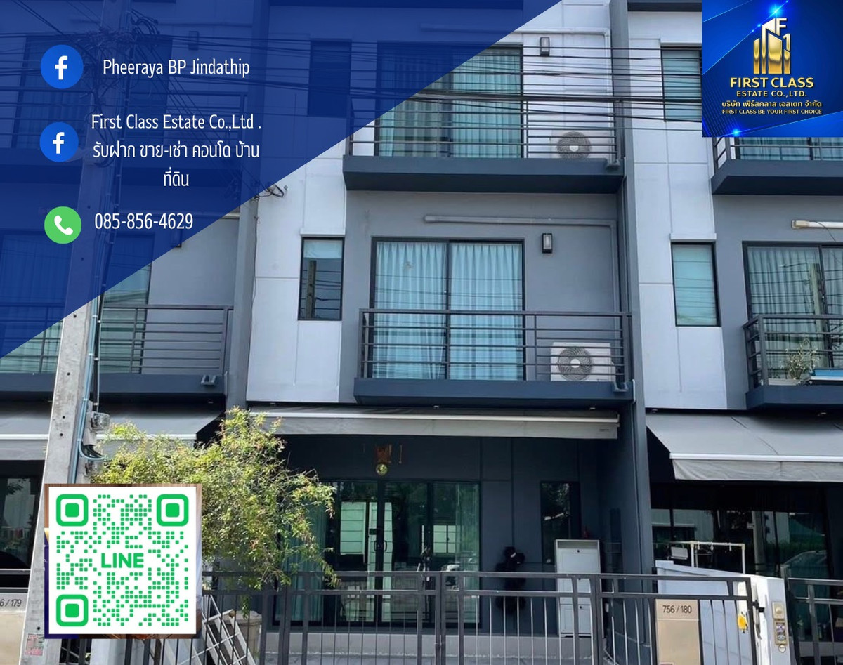 ให้เช่าทาวน์โฮมลาดกระบัง สุวรรณภูมิ : ให้เช่าทาวน์โฮม 
บ้านกลางเมืองพระราม9-อ่อนนุช
ขนาด 20 ตรว หน้ากว้าง5 เมตร